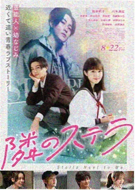 模拟人生1999 电影海报