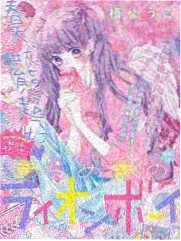 城市漫游者 综艺海报